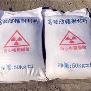 鞍山防护硫酸钡颗粒施工